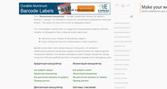 Desktop Screenshot of fin-calc.org.ua